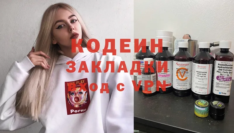 Codein Purple Drank  купить закладку  OMG ссылка  Неман 